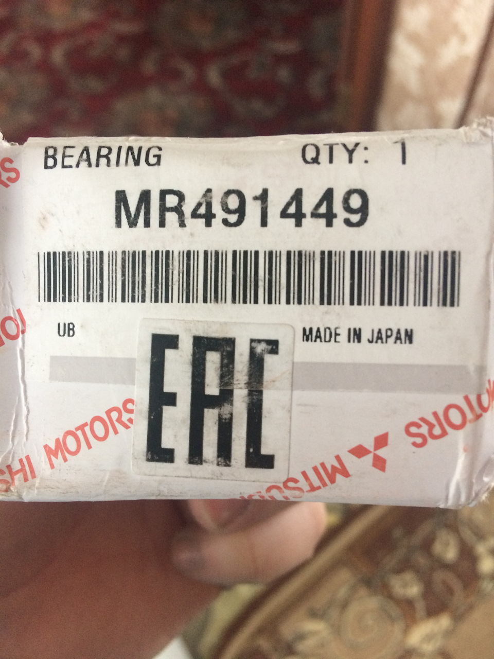 MR491449 Подшипник ступицы Mitsubishi | Запчасти на DRIVE2