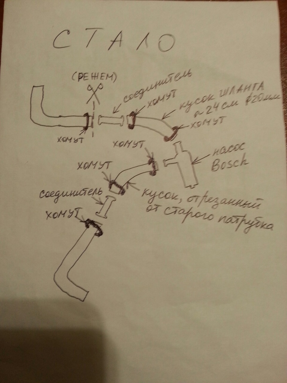 Отопитель дэу нексия схема