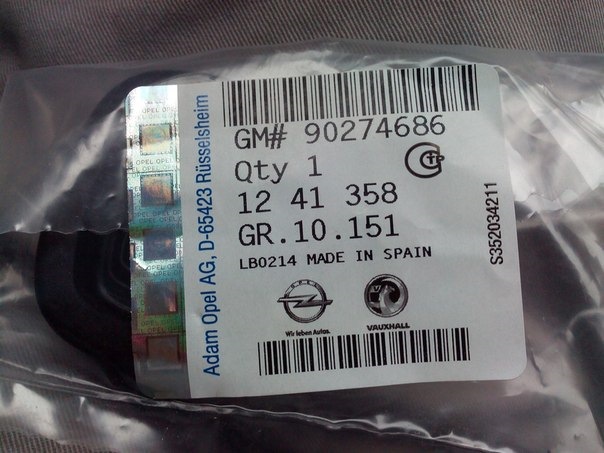 Резиновый чехол на рычаг включения поваротников и дворников. — Lada ...