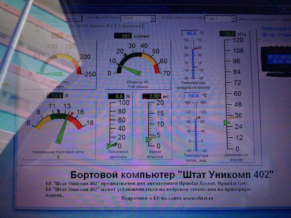 Запчасти на фото: 705050, 120108, 111316, 120120. Фото в бортжурнале Hyundai Accent (2G)