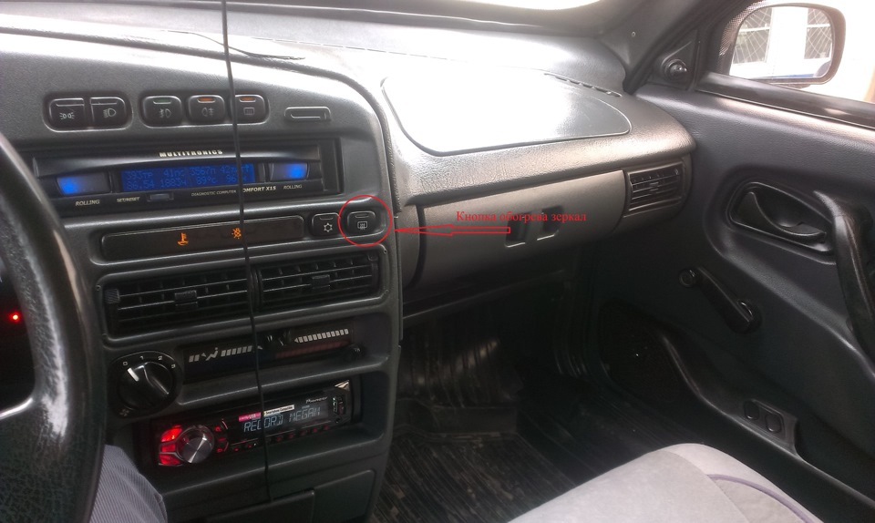 Подключение обогрева зеркал — Lada 2115, 1,5 л, 2001 года | электроника ...