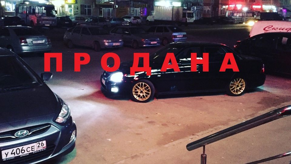 Домбай - лада приора (dj mrid remix). Лада приора mrid. Приора песня ремикс. Приора песня ремикс. Mr.