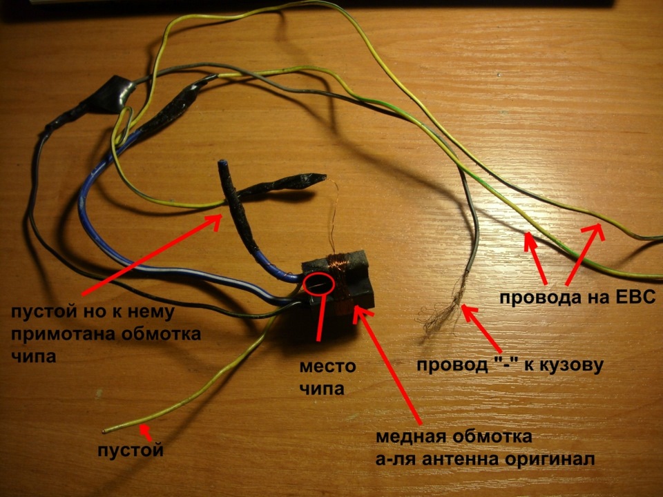 Сигнализация томагавк не крутит стартер