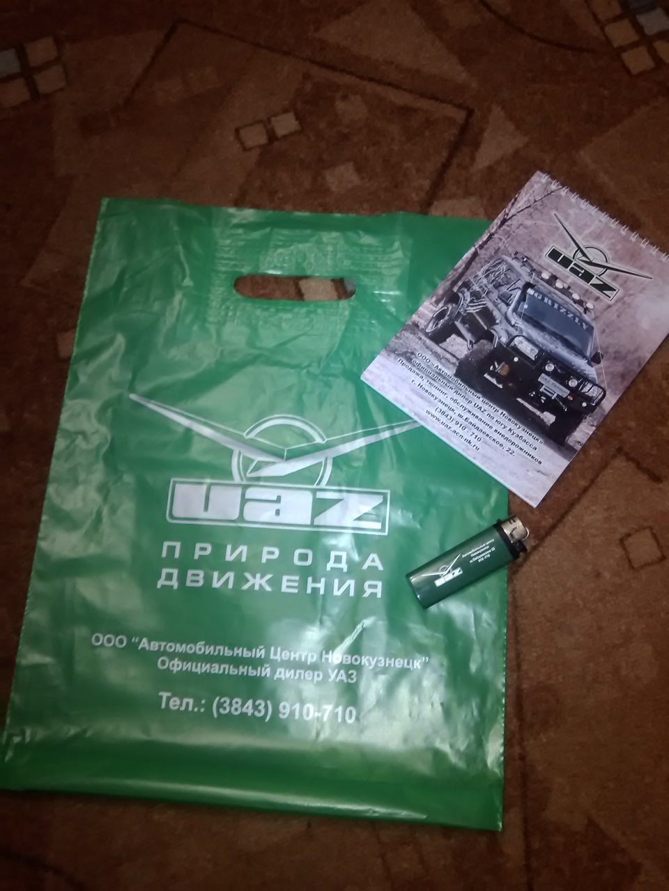 Тест драйв Патриота — УАЗ 469, 2,4 л., 1981 года | тест-драйв | DRIVE2