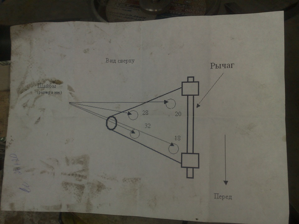 А образный рычаг на ниву чертеж