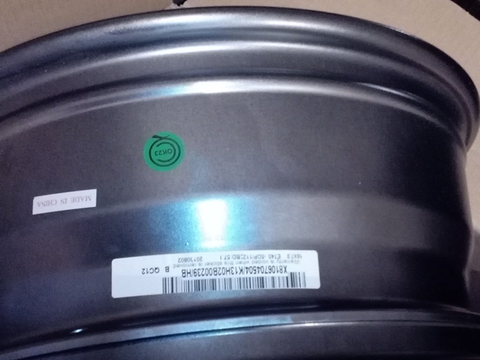 Enkei sc23 Π½Π° ΠΌΠ°ΡΠΈΠ½Π΅. Π‘ΠΌΠΎΡΡΠ΅ΡΡ ΡΠΎΡΠΎ Enkei sc23 Π½Π° ΠΌΠ°ΡΠΈΠ½Π΅. Π‘ΠΌΠΎΡΡΠ΅ΡΡ ΠΊΠ°ΡΡΠΈΠ½ΠΊΡ Enkei sc23 Π½Π° ΠΌΠ°ΡΠΈΠ½Π΅. ΠΠ°ΡΡΠΈΠ½ΠΊΠ° ΠΏΡΠΎ Enkei sc23 Π½Π° ΠΌΠ°ΡΠΈΠ½Π΅. Π€ΠΎΡΠΎ Enkei sc23 Π½Π° ΠΌΠ°ΡΠΈΠ½Π΅ Enkei sc23 Π½Π° ΠΌΠ°ΡΠΈΠ½Π΅. Π‘ΠΌΠΎΡΡΠ΅ΡΡ ΡΠΎΡΠΎ Enkei sc23 Π½Π° ΠΌΠ°ΡΠΈΠ½Π΅. Π‘ΠΌΠΎΡΡΠ΅ΡΡ ΠΊΠ°ΡΡΠΈΠ½ΠΊΡ Enkei sc23 Π½Π° ΠΌΠ°ΡΠΈΠ½Π΅. ΠΠ°ΡΡΠΈΠ½ΠΊΠ° ΠΏΡΠΎ Enkei sc23 Π½Π° ΠΌΠ°ΡΠΈΠ½Π΅. Π€ΠΎΡΠΎ Enkei sc23 Π½Π° ΠΌΠ°ΡΠΈΠ½Π΅