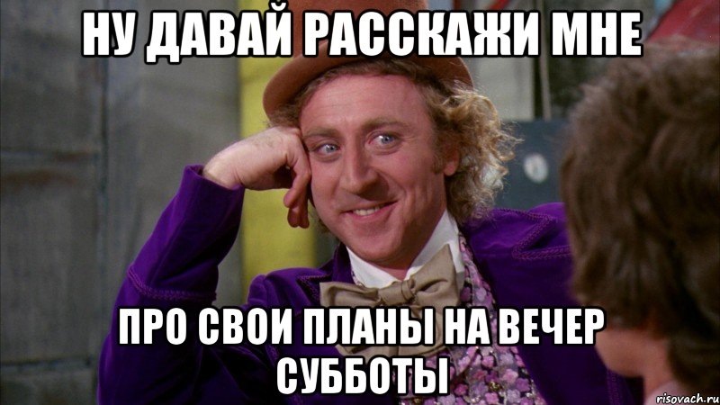 вечер субботы картинки онлайн вечер субботы картинки