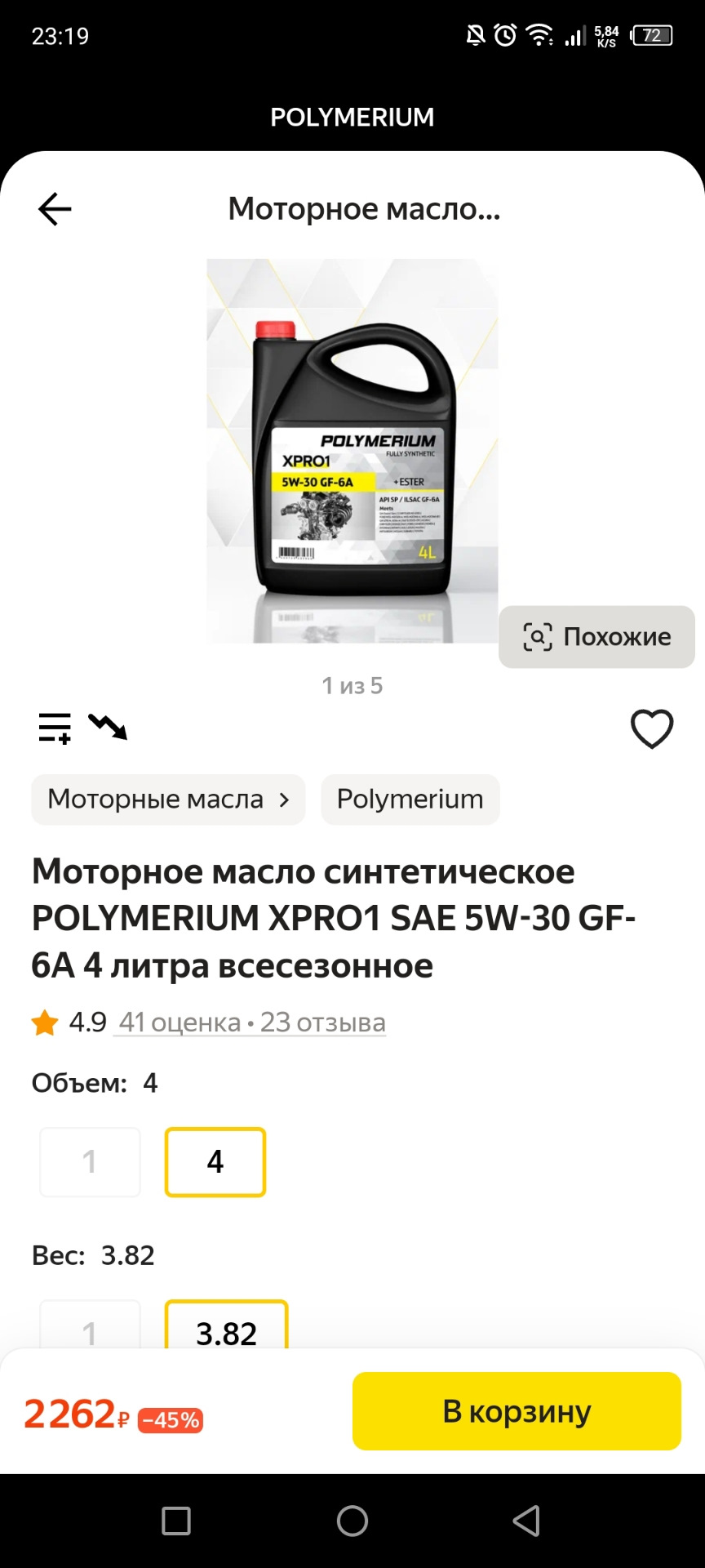 Фото в бортжурнале KIA Ceed SW (2G)