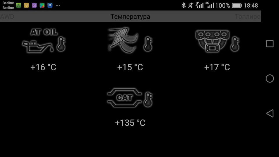 Программы для диагностики субару elm327