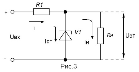 Подключение стабилитрона в схему в режиме стабилизации