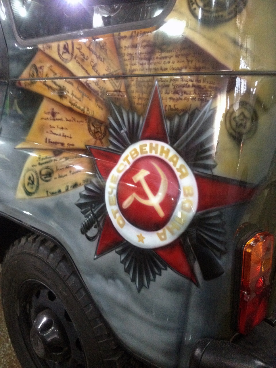 Аэрография маэстро на авто