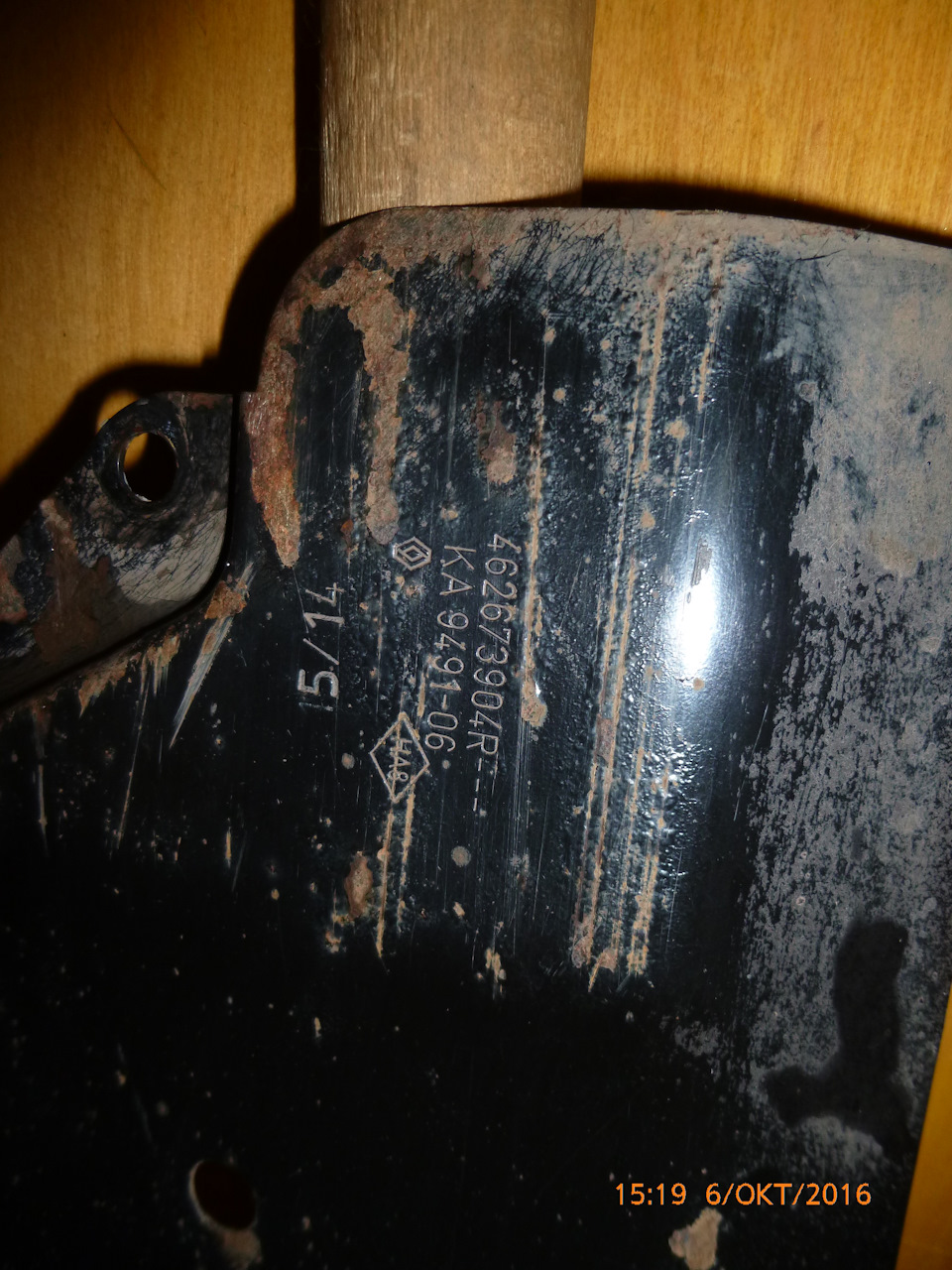 лист покрашен без грунта краска отходит. — Nissan Almera V (G11/15)