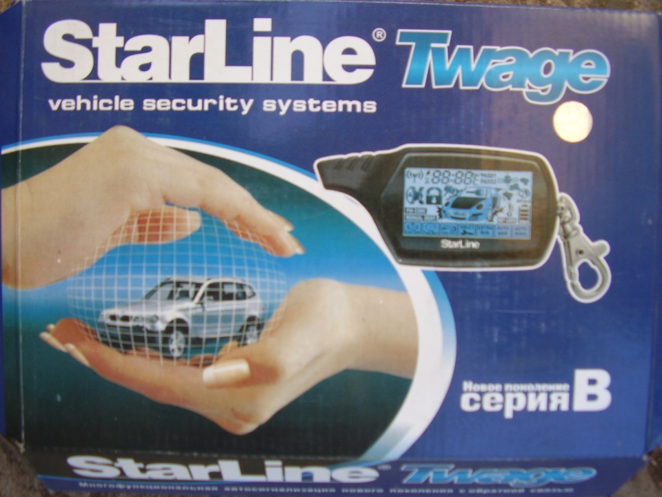 Starline twage