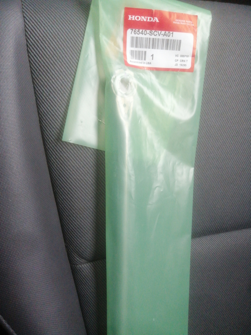 Тяга трапеции дворников — Honda Element, 2,4 л, 2005 года | запчасти ...