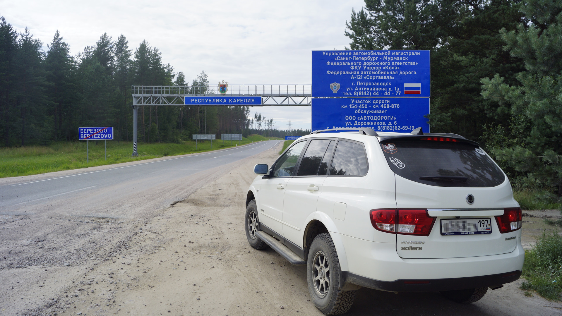 Поездка в Карелию, оз. Париканъярви — SsangYong Kyron, 2 л, 2011 года |  путешествие | DRIVE2