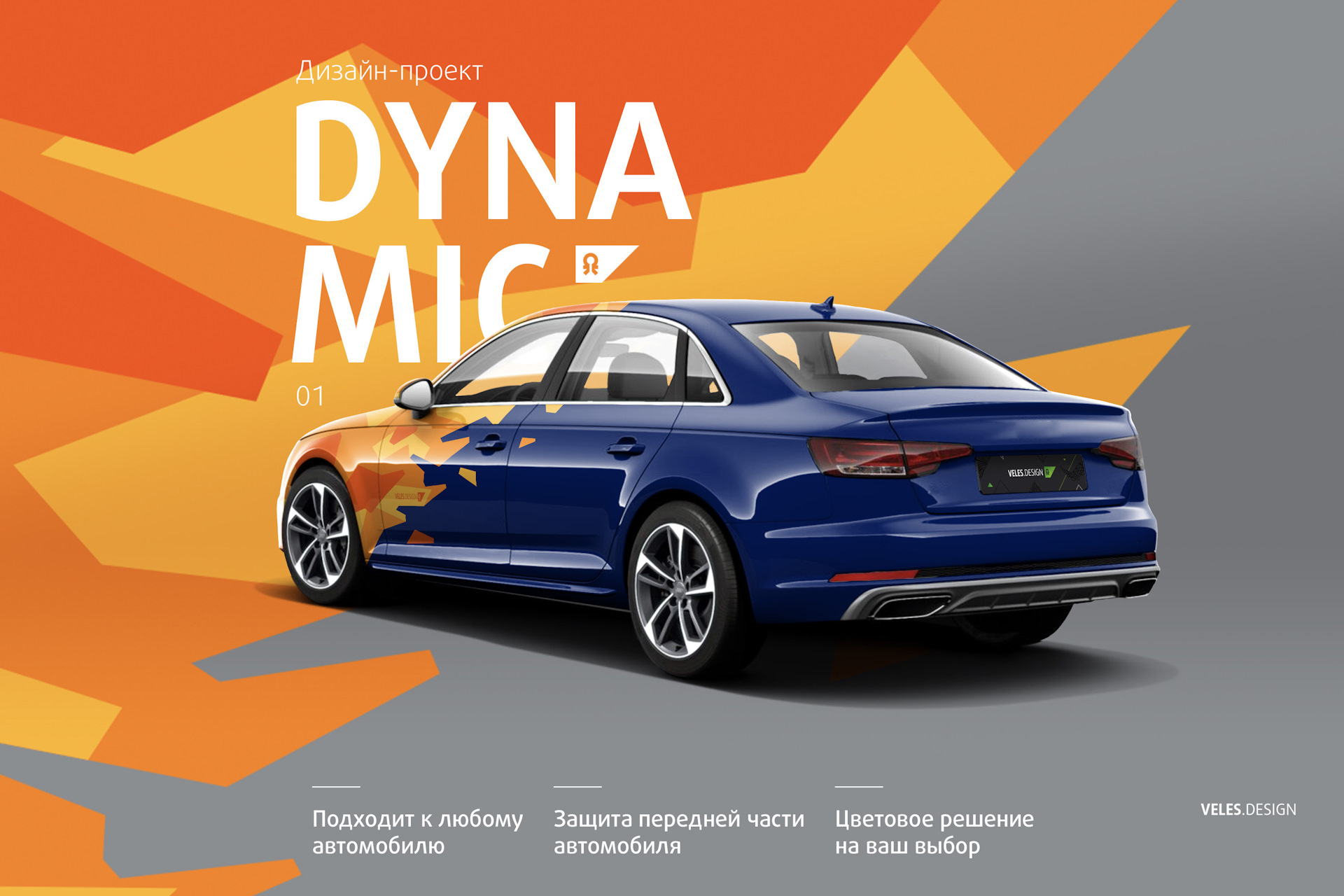 машина велес фото. велес авто отзывы покупателей. велес машина уаз. велес внедорожник. машина компании велес.