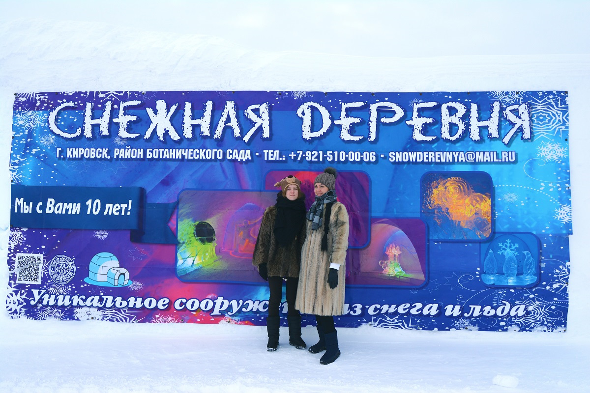 Карта кировск снежная деревня