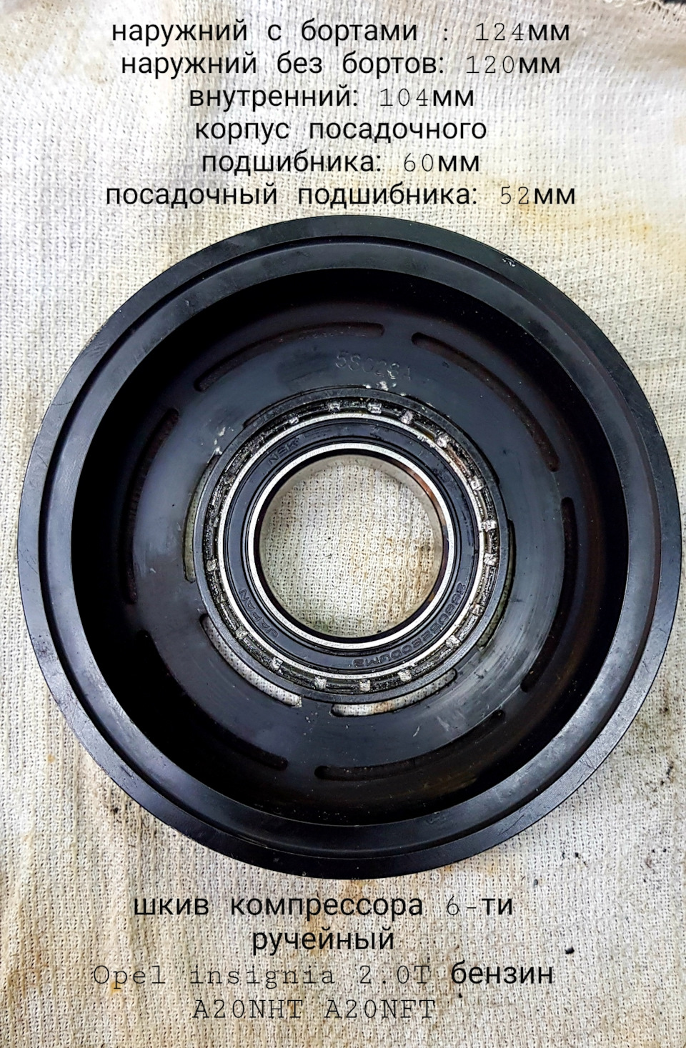 Фото в бортжурнале Opel Insignia (1G)