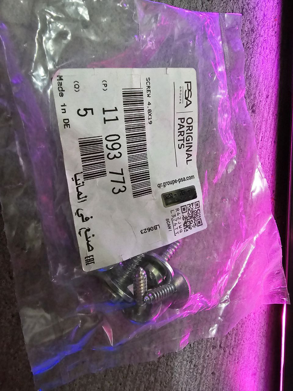 Установка дизельной защиты — Opel Astra H, 1,7 л, 2008 года | визит на ...