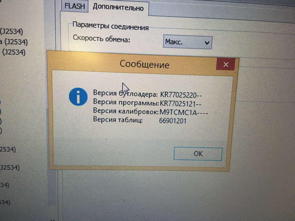 Чип тюнинг в ярославле — DRIVE2
