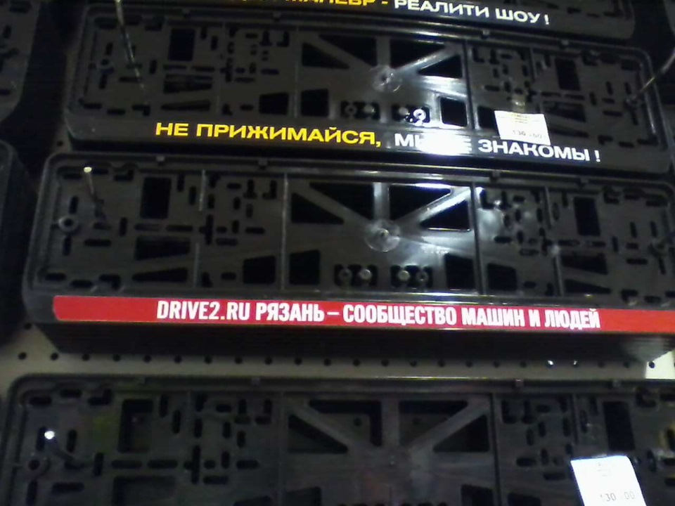 Магазин "Автопример" Рязань — Nissan X-Trail I (t30), 2 л, 2005 года ...