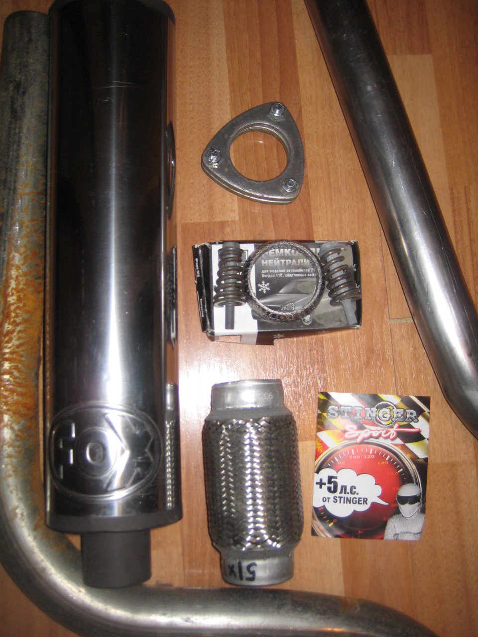 элементы выхлопа — Lada 112 Coupe, 1,6 л, 2007 года | тюнинг | DRIVE2