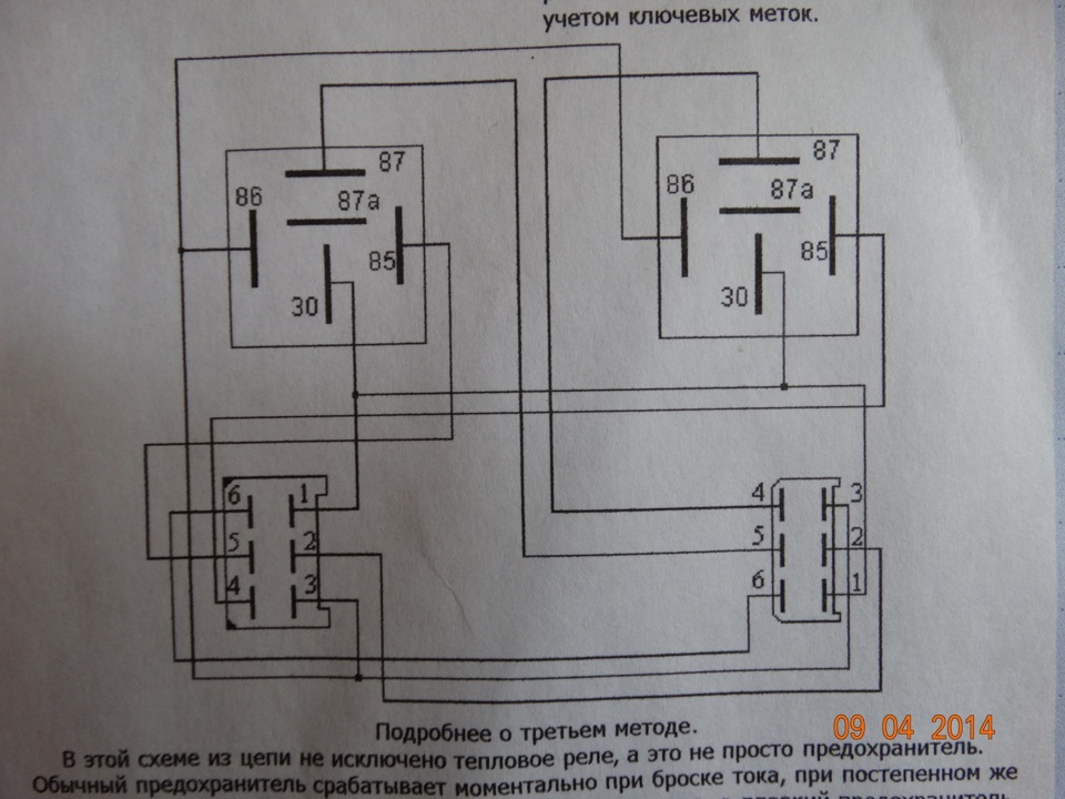 Газ 31105 схема стеклоочистителя