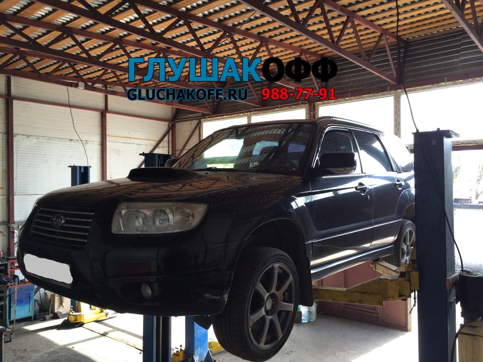 Subaru Forester установка гофры глушителя — ГлушакоФФ на DRIVE2