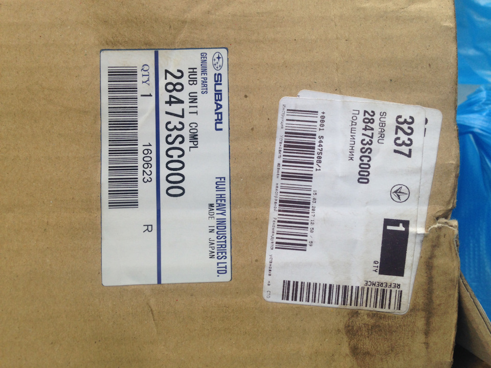 1160623 Усилитель тормозного привода BMW | Запчасти на DRIVE2