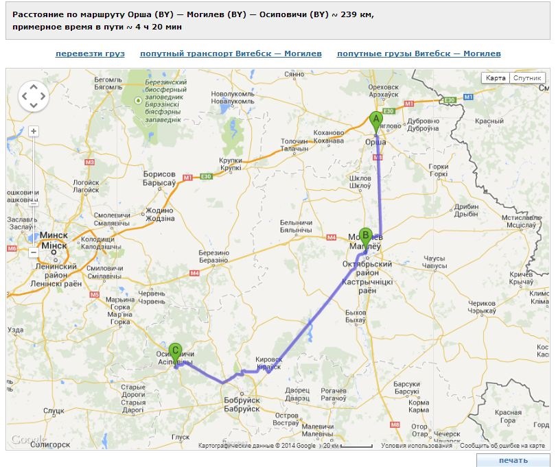 Могилев расстояние на машине. Карта Могилёв Орша. Расстояние от Орши до Могилева. Расстояние от Орши до Могилева на машине. Могилев Осиповичи карта.