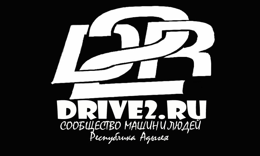 наклейки — Renault Logan (1G), 1,6 л, 2013 года | просто так | DRIVE2