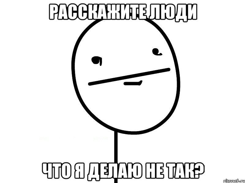 Мой, прикольные картинки то чувство когда