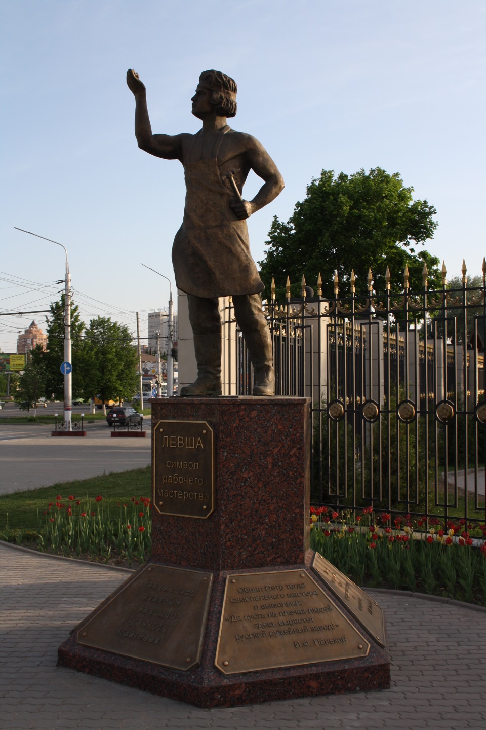 Тульский левша. Тульский памятник Левше. Памятник Левше в Туле. Статуя левши в Туле. Памятник Левша г Тула.