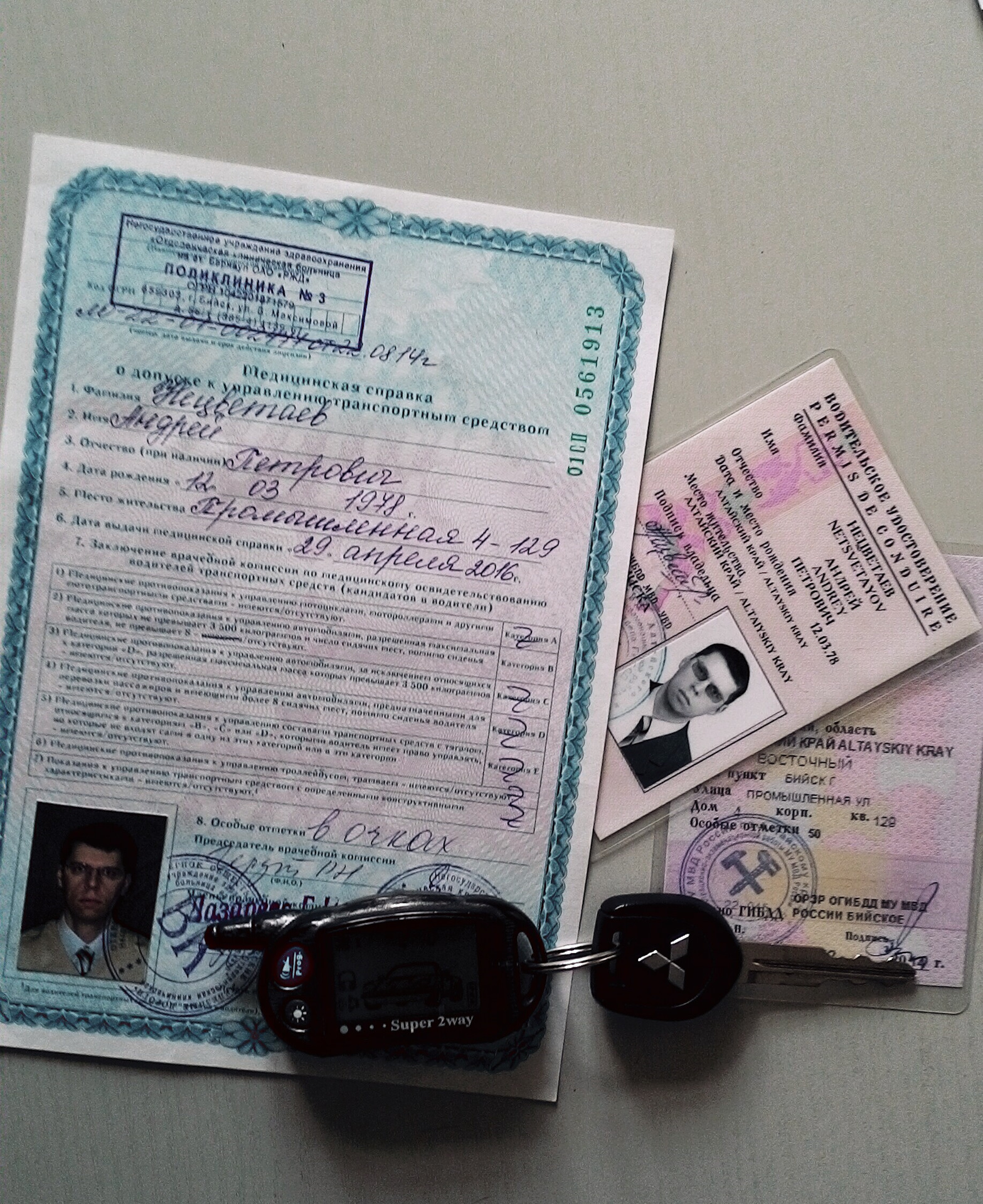 С 1 апреля замена прав на российские. Замена водительских прав. Замена водительского удостоверения. Порядок обмена водительских удостоверений.