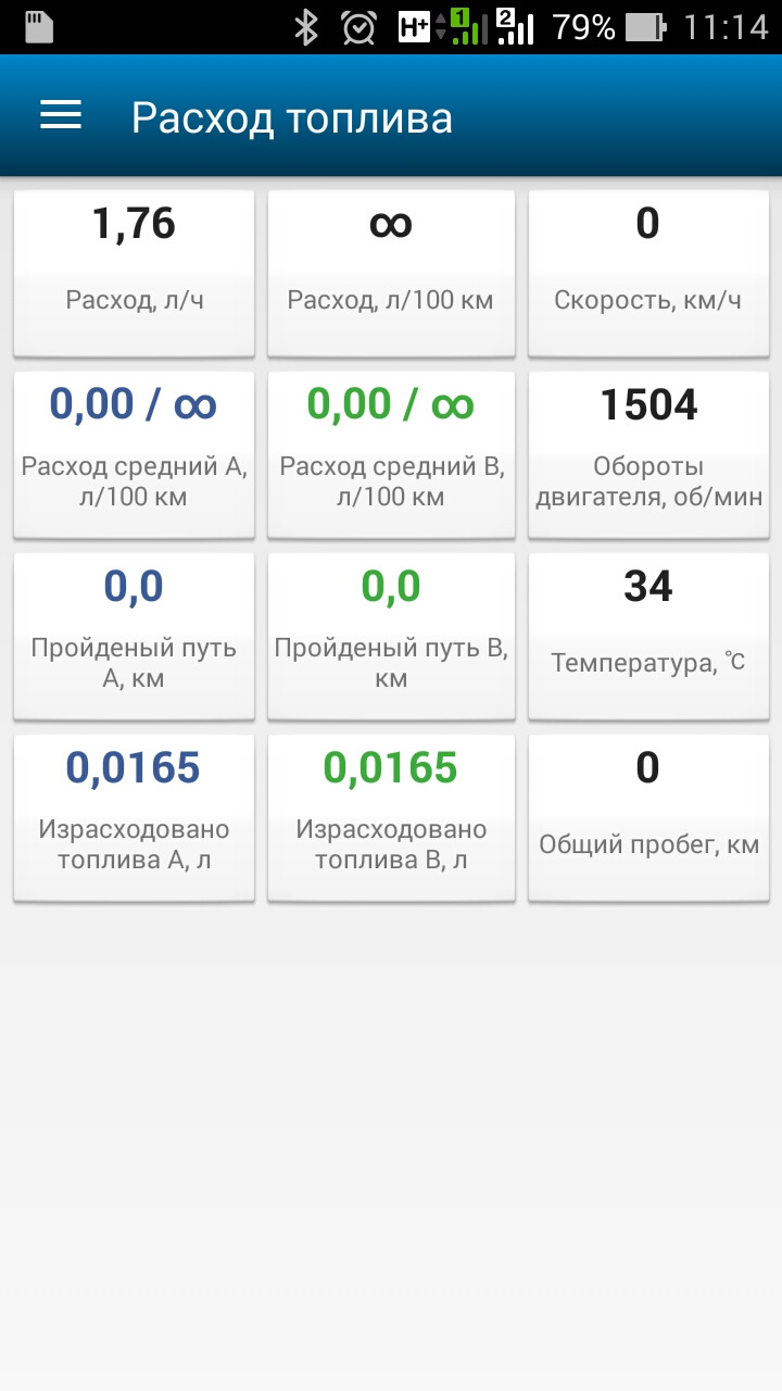 Elmscan Toyota как пользоваться