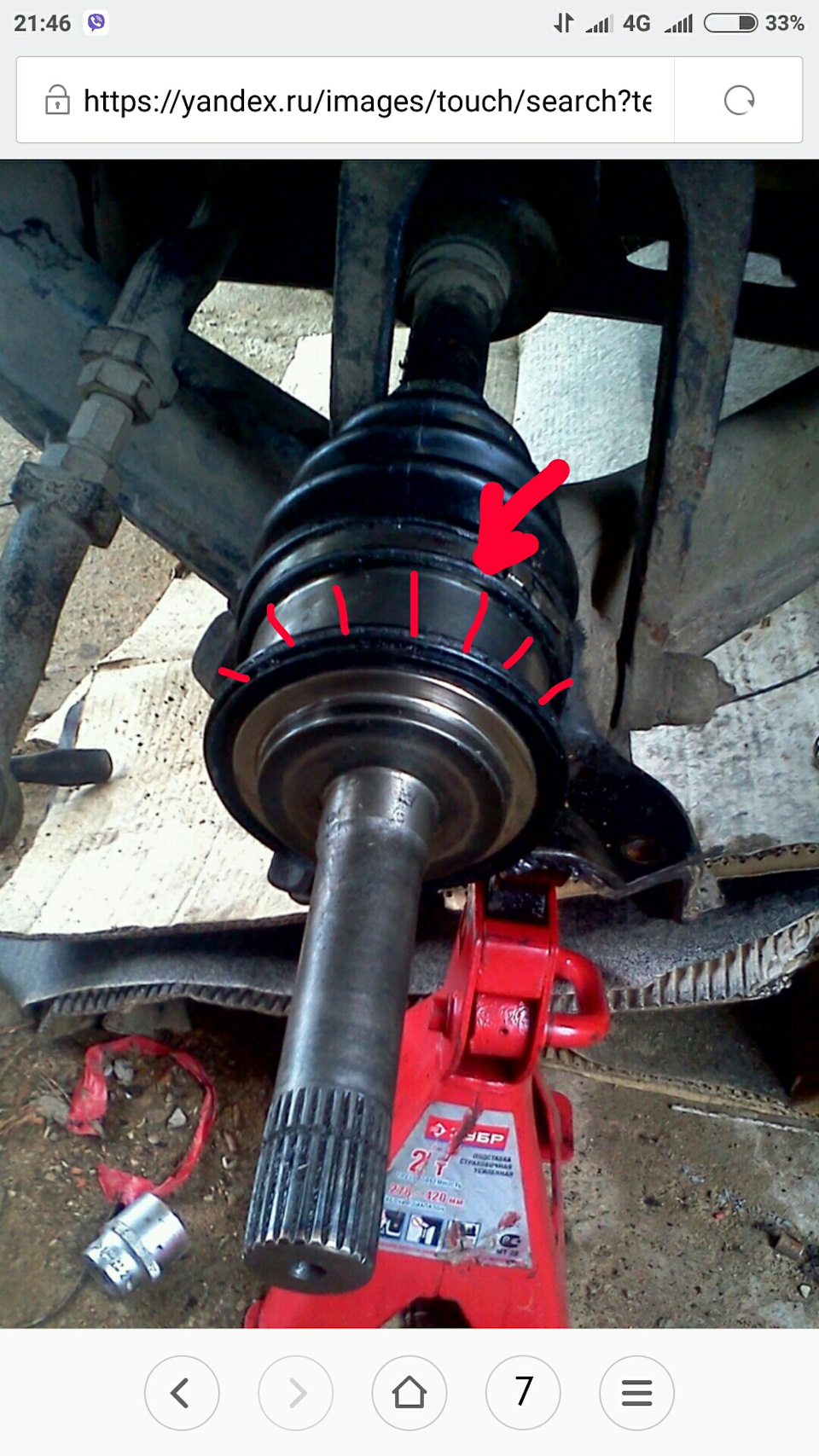 Трещины на пыльнике, может кто в теме?! — KIA Sportage (3G), 2 л, 2013 ...