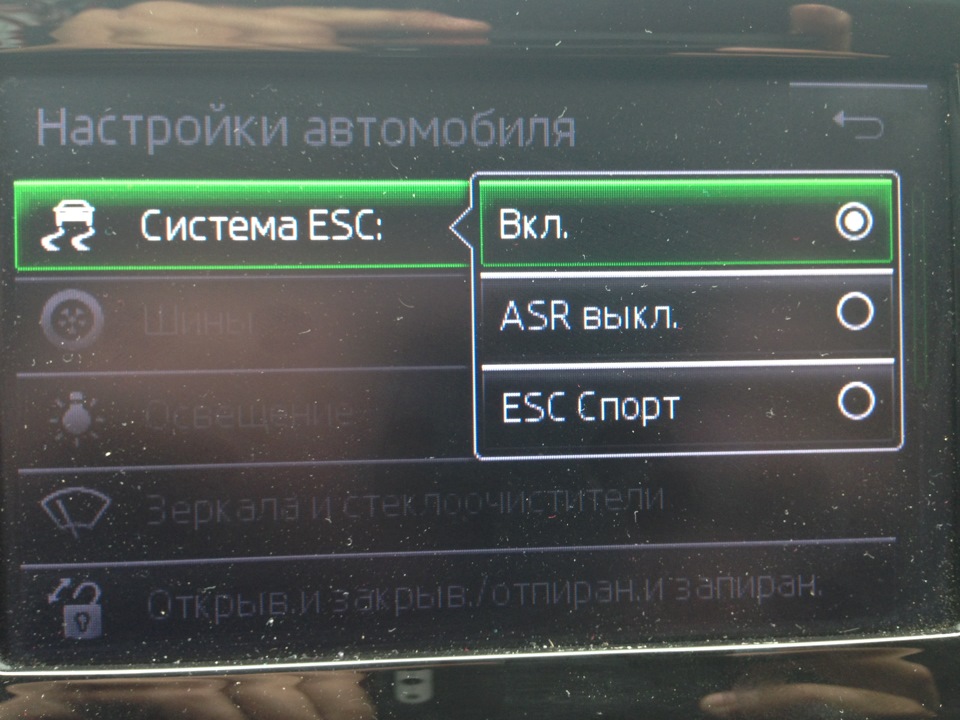 Фото в бортжурнале Skoda Octavia A7 Mk3