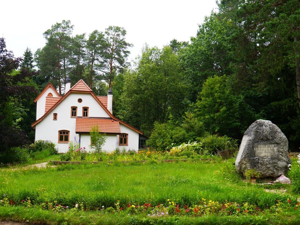 Музей поленова