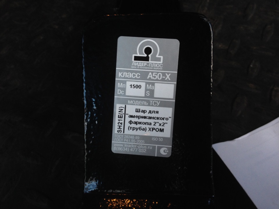 Фото в бортжурнале Jeep Grand Cherokee (WJ). Запчасти на фото: MR1500, 55200S