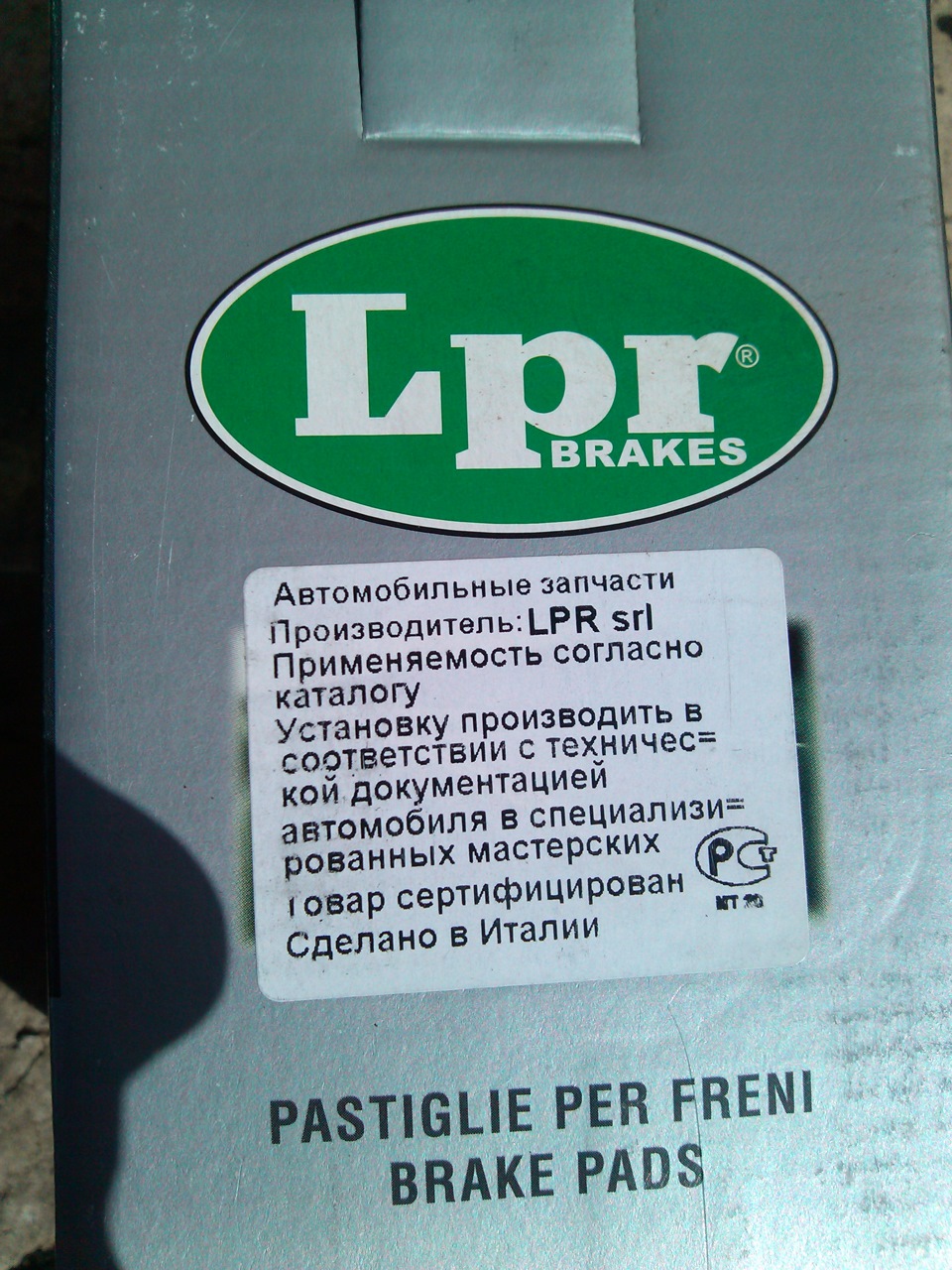 Замена передних тормозных колодок на пежо 308 — Peugeot 308 (1G), 1,6 л ...