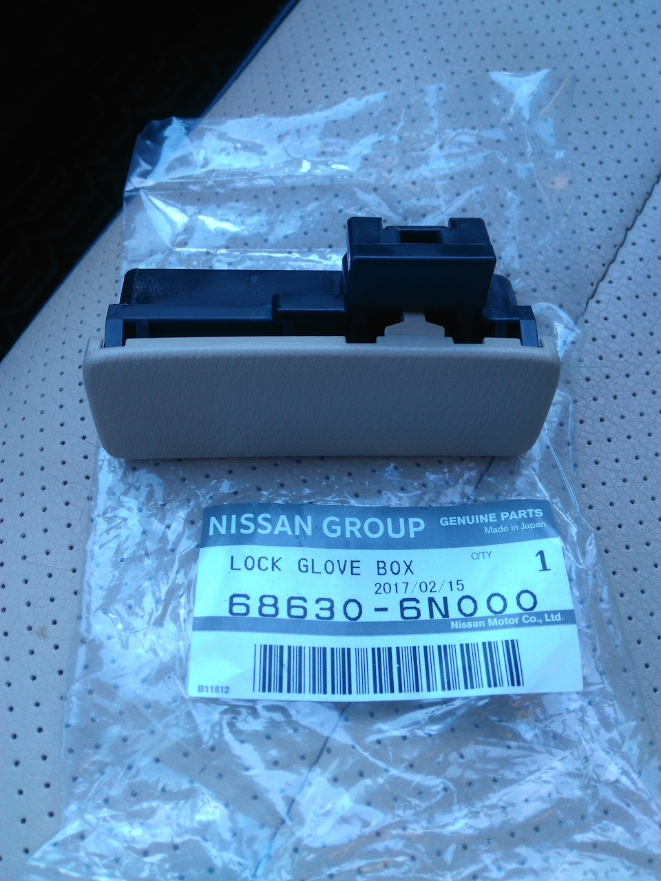 Как снять бардачок ниссан тиида 686306N000 NISSAN INFINITI Запчасти на DRIVE2