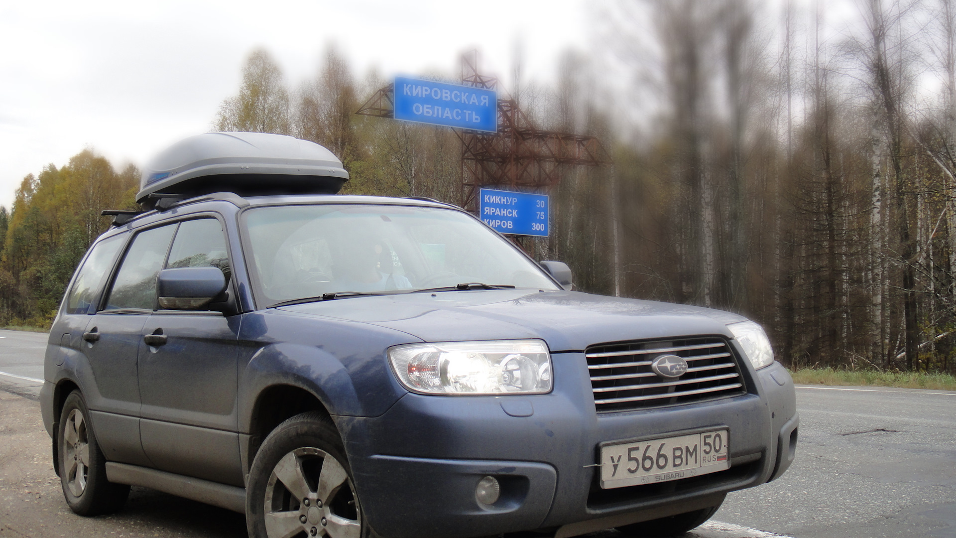 Subaru Forester (SG) 2.0 бензиновый 2007 | Sky blue на DRIVE2