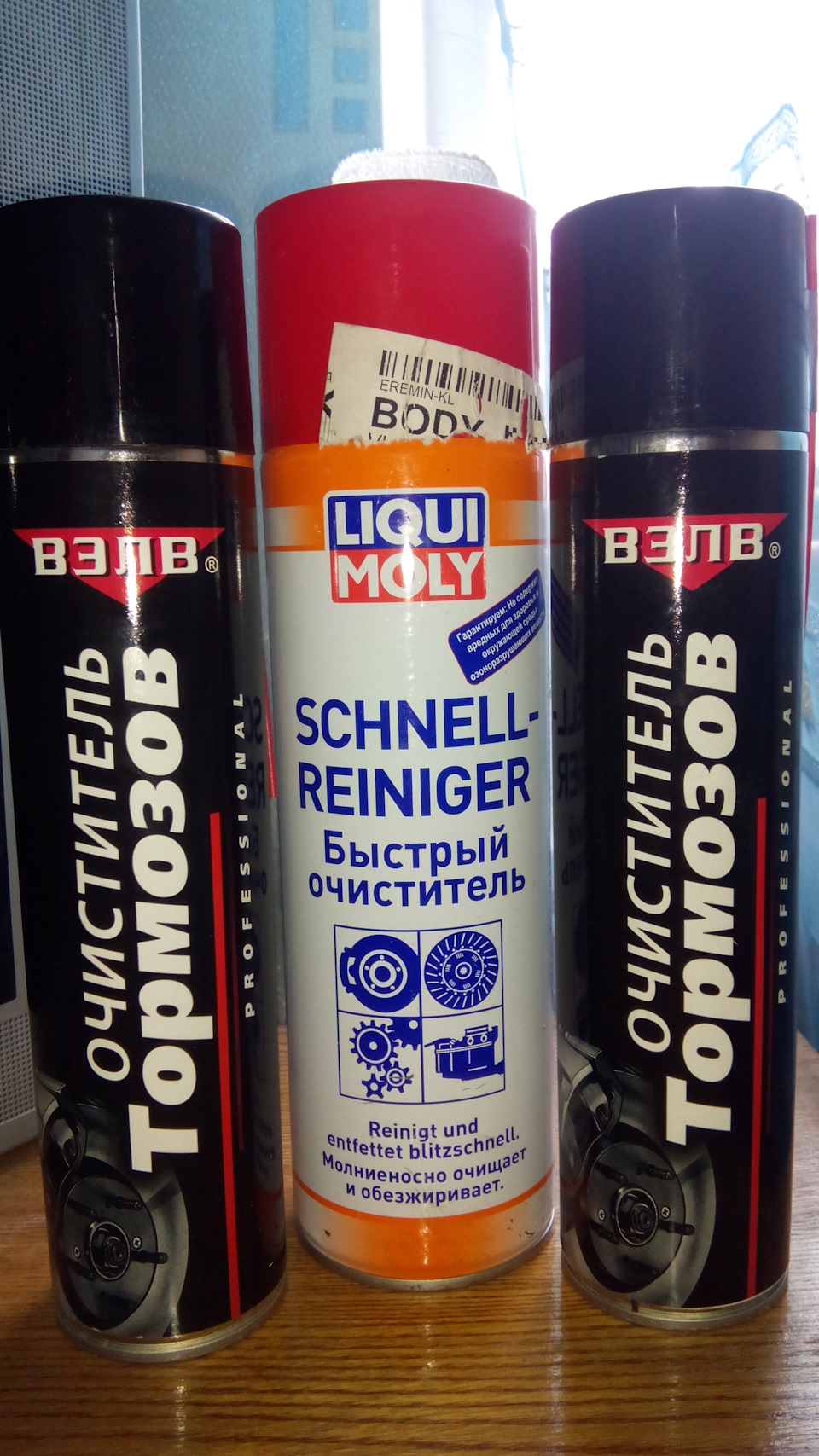 Продолжаем затариваться запчастями — Honda Civic Ferio (6G), 1,5 л ...