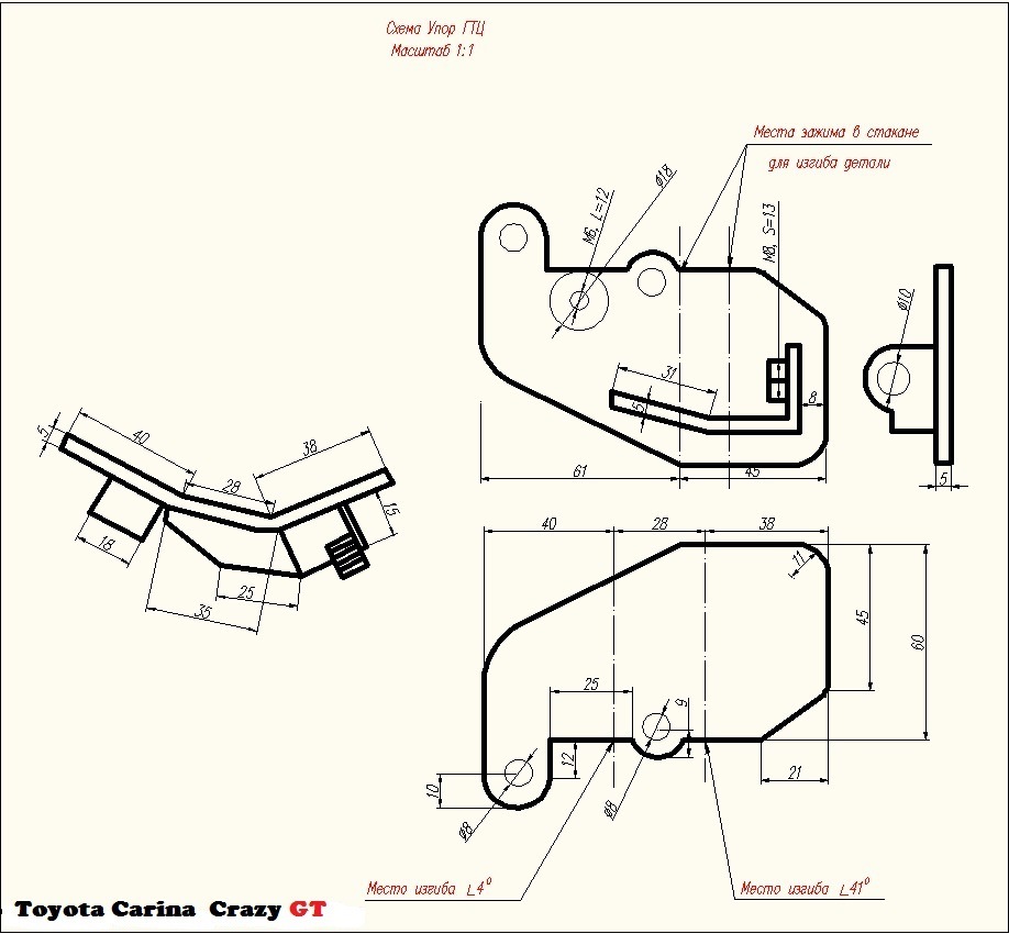 Упор ГТЦ Caldina, Carina, Corona — Toyota Caldina (190)
