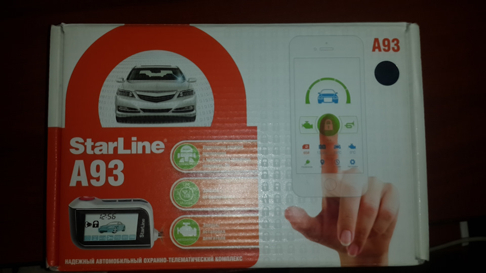 Атозапуск в морозы — Lifan X50, 1,5 л, 2015 года | расходники | DRIVE2