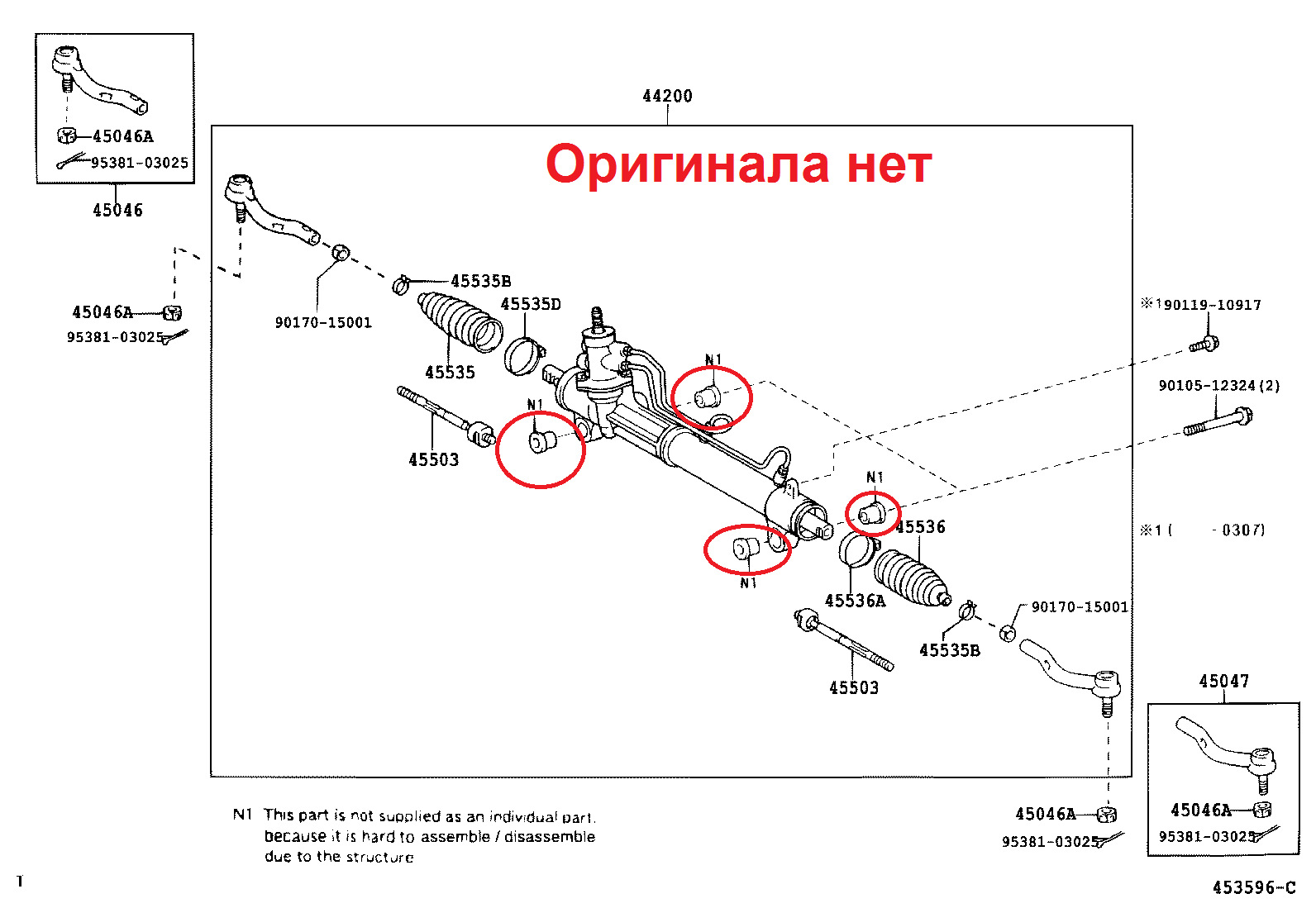 Рав 4 как снять рулевую рейку Замена сайлентблоков рулевой рейки, рычагов задней подвески и линков. - Toyota R
