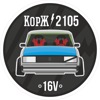 что можно свапнуть в жигули. Смотреть фото что можно свапнуть в жигули. Смотреть картинку что можно свапнуть в жигули. Картинка про что можно свапнуть в жигули. Фото что можно свапнуть в жигули