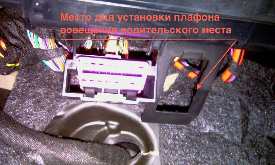 Крепления проводов под машиной на фольксваген гольф плюс. Смотреть фото Крепления проводов под машиной на фольксваген гольф плюс. Смотреть картинку Крепления проводов под машиной на фольксваген гольф плюс. Картинка про Крепления проводов под машиной на фольксваген гольф плюс. Фото Крепления проводов под машиной на фольксваген гольф плюс