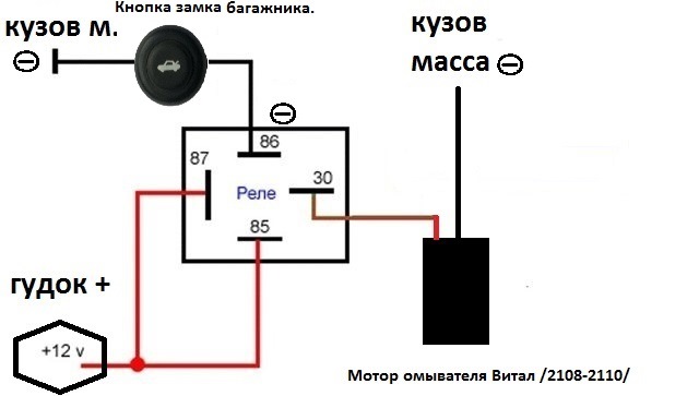 Подключение омывателя фар Омыватель фар. - Daewoo Nexia, 1,5 л, 1997 года электроника DRIVE2