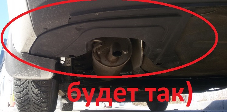 Купить Подкрылки На Шкоду Рапид